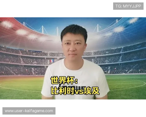 世界杯比利时对阵埃及历史比赛记录与战绩分析全面解析